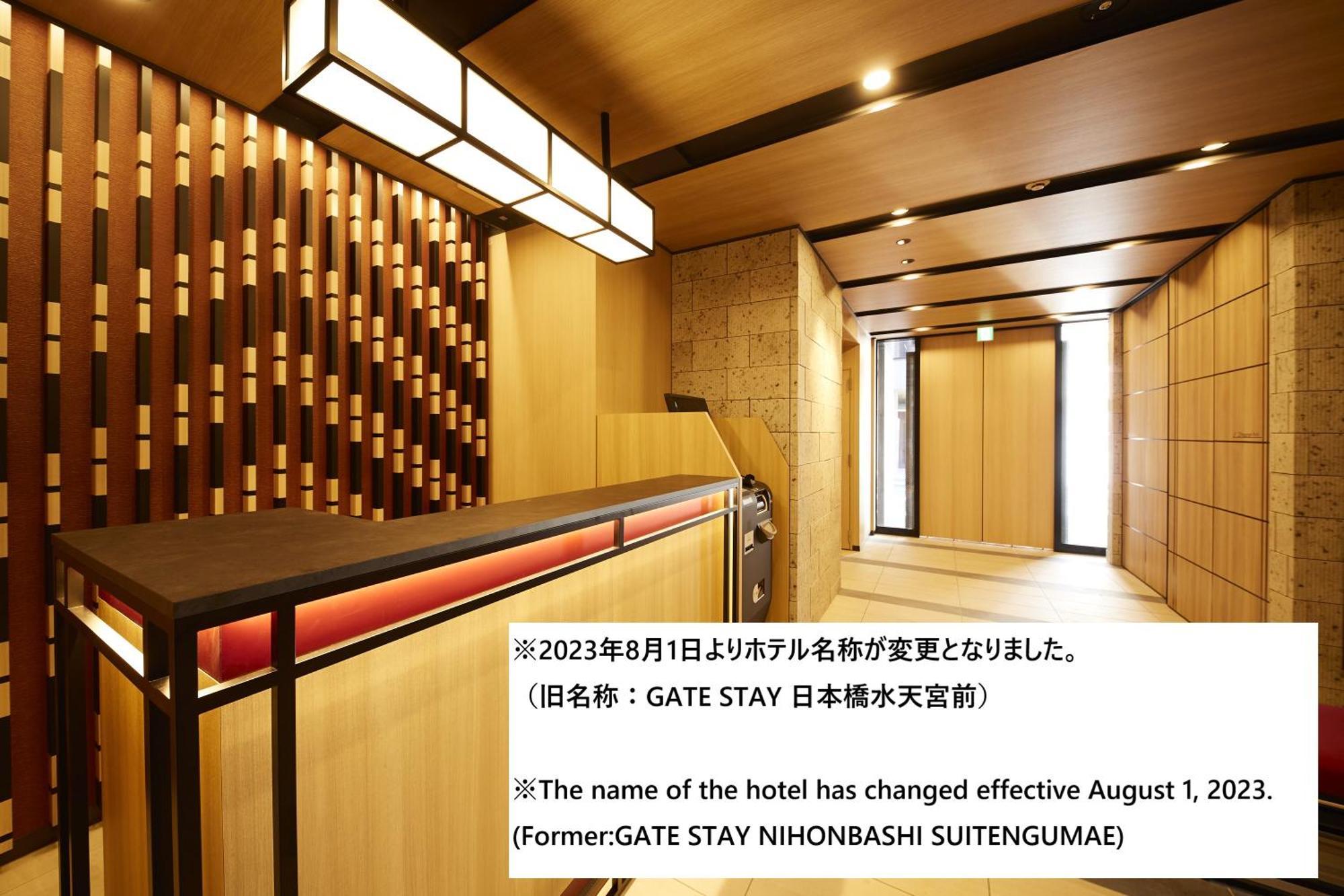 Monday Apart Nihonbashi Ningyocho Tōkyō Extérieur photo